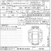 mazda mazda3 2023 -MAZDA 【袖ケ浦 300ル8953】--MAZDA3 BPFJ3R-100148---MAZDA 【袖ケ浦 300ル8953】--MAZDA3 BPFJ3R-100148- image 3