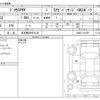 toyota prius-phv 2019 CFJ1777621 image 3