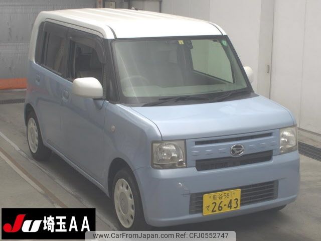 daihatsu move-conte 2014 -DAIHATSU 【熊谷 581ﾃ2643】--Move Conte L575S-0192047---DAIHATSU 【熊谷 581ﾃ2643】--Move Conte L575S-0192047- image 1