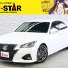 toyota crown 2016 CFJ1562743 image 1
