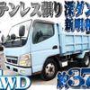 mitsubishi-fuso canter 2005 quick_quick_PA-FG70DBD_FG70DB-520232 image 1