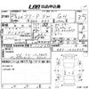 honda freed 2012 CFJ1635052 image 3