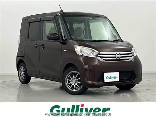 nissan dayz-roox 2014 -NISSAN--DAYZ Roox DBA-B21A--B21A-0033917---NISSAN--DAYZ Roox DBA-B21A--B21A-0033917- image 1