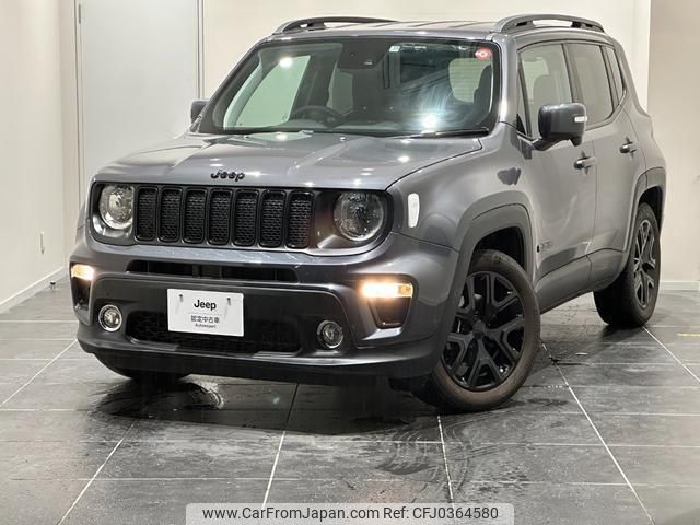 jeep renegade 2021 quick_quick_BV13PM_1C4NJCE10MPN14725 image 2