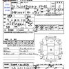 daihatsu hijet-van 2008 -DAIHATSU 【広島 480ｿ6660】--Hijet Van S321V--0005631---DAIHATSU 【広島 480ｿ6660】--Hijet Van S321V--0005631- image 3