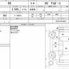 lexus rx 2022 CFJ1563622 image 16