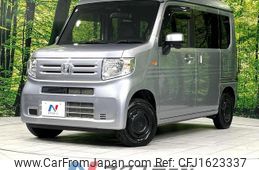 honda n-van 2024 CFJ1623337