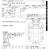 isuzu giga 2015 -ISUZU 【大阪 100ﾊ7387】--Giga CXZ77AT-7009581---ISUZU 【大阪 100ﾊ7387】--Giga CXZ77AT-7009581- image 3