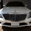 mercedes-benz s-class 2015 -MERCEDES-BENZ--Benz S Class DAA-222057--WDD2220572A146555---MERCEDES-BENZ--Benz S Class DAA-222057--WDD2220572A146555- image 10