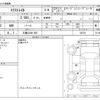 nissan x-trail 2017 -NISSAN 【三重 333ﾒ 929】--X-Trail DBA-NT32--NT32-055722---NISSAN 【三重 333ﾒ 929】--X-Trail DBA-NT32--NT32-055722- image 3