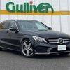 mercedes-benz c-class-station-wagon 2015 -MERCEDES-BENZ--Benz C Class Wagon DBA-205240C--WDD2052402F209915---MERCEDES-BENZ--Benz C Class Wagon DBA-205240C--WDD2052402F209915- image 1