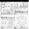 honda freed 2021 CFJ1075618 image 3