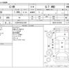 toyota c-hr 2017 -TOYOTA 【八王子 301ﾊ 692】--C-HR DBA-NGX50--NGX50-2012939---TOYOTA 【八王子 301ﾊ 692】--C-HR DBA-NGX50--NGX50-2012939- image 3