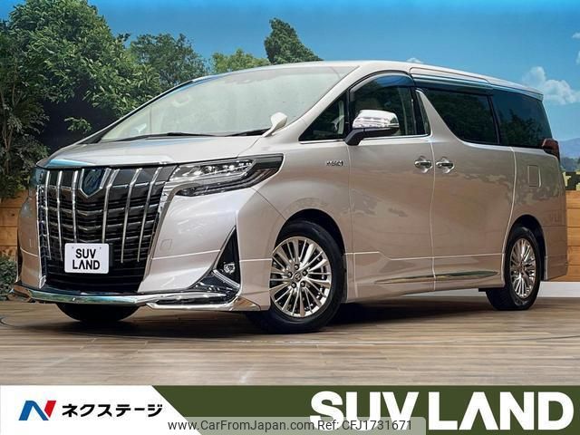 toyota alphard 2020 CFJ1731671 image 1