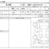 honda n-van 2020 -HONDA--N VAN HBD-JJ1--JJ1-3033651---HONDA--N VAN HBD-JJ1--JJ1-3033651- image 3