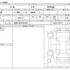 daihatsu thor 2020 -DAIHATSU 【尾張小牧 503ﾅ5583】--Thor M900S--M900S-0075231---DAIHATSU 【尾張小牧 503ﾅ5583】--Thor M900S--M900S-0075231- image 3