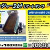 hino ranger 2017 CFJ9420565 image 3