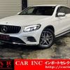 mercedes-benz glc-class 2017 quick_quick_253305C_WDC2533052F207644 image 1