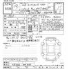 toyota hiace-van 2007 CFJ1769338 image 3