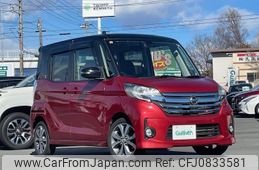 nissan dayz-roox 2016 -NISSAN--DAYZ Roox DBA-B21A--B21A-0256835---NISSAN--DAYZ Roox DBA-B21A--B21A-0256835-