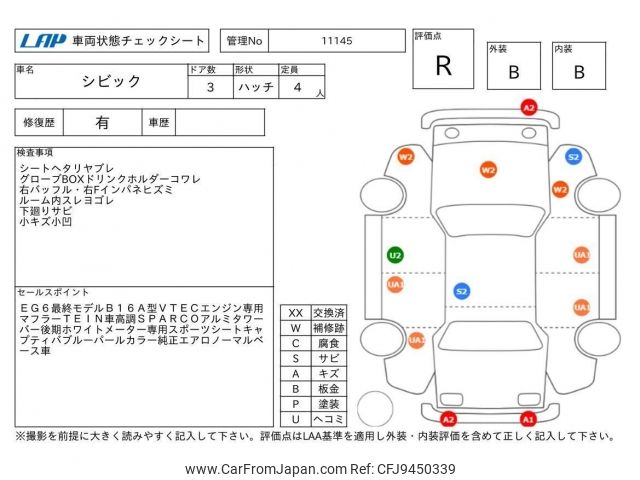 ご確認 1994 Honda Civic EG6 - Car Price $14,823