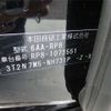 honda stepwagon 2024 -HONDA 【越谷 300】--Stepwgn RP8--RP8-1073551---HONDA 【越谷 300】--Stepwgn RP8--RP8-1073551- image 13