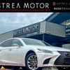 lexus ls 2017 CFJ1706908 image 1