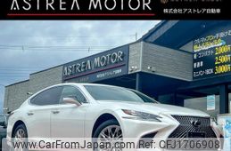 lexus ls 2017 CFJ1706908