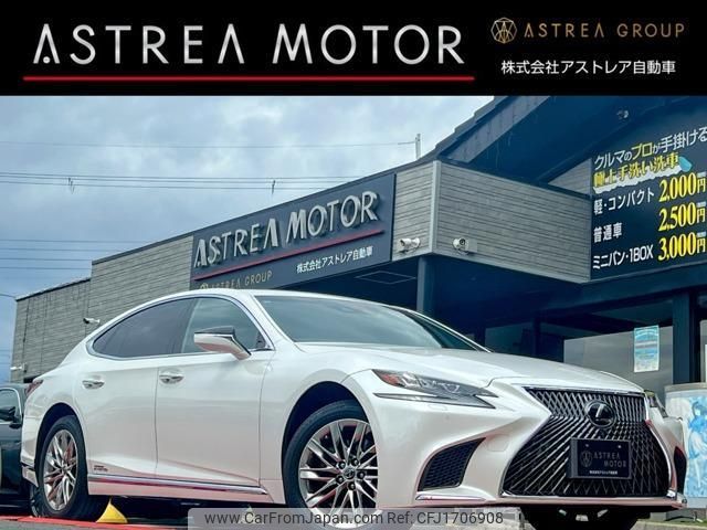 lexus ls 2017 CFJ1706908 image 1