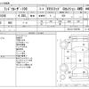 toyota land-cruiser 2007 CFJ1499451 image 3