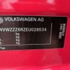 volkswagen polo 2014 -VOLKSWAGEN--VW Polo DBA-6RCBZ--WVWZZZ6RZEU028534---VOLKSWAGEN--VW Polo DBA-6RCBZ--WVWZZZ6RZEU028534- image 21