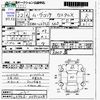 daihatsu move-conte 2010 CFJ1744901 image 3