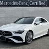 mercedes-benz cla-class 2023 -MERCEDES-BENZ--Benz CLA 3DA-118312M--W1K1183122N430108---MERCEDES-BENZ--Benz CLA 3DA-118312M--W1K1183122N430108- image 1