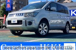 mitsubishi delica-d5 2008 -MITSUBISHI 【名変中 】--Delica D5 CV5W--0202748---MITSUBISHI 【名変中 】--Delica D5 CV5W--0202748-