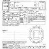 toyota noah 2022 CFJ1474248 image 3