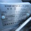 nissan note 2011 REALMOTOR_Y2023110067A-21 image 25