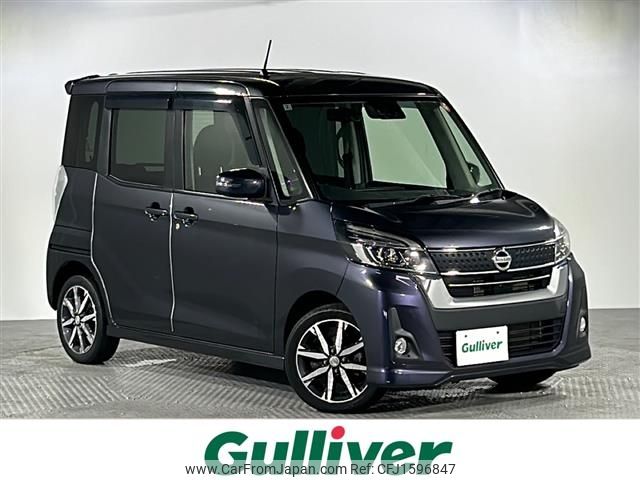nissan dayz-roox 2018 CFJ1596847 image 1