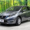 nissan note 2019 -NISSAN--Note DBA-E12--E12-621178---NISSAN--Note DBA-E12--E12-621178- image 18