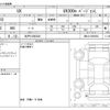 lexus ux 2021 -LEXUS 【松戸 310ｻ3321】--Lexus UX ZAA-KMA10--KMA10-2005982---LEXUS 【松戸 310ｻ3321】--Lexus UX ZAA-KMA10--KMA10-2005982- image 3