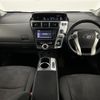 toyota prius-α 2012 -TOYOTA--Prius α DAA-ZVW40W--ZVW40-3031508---TOYOTA--Prius α DAA-ZVW40W--ZVW40-3031508- image 17