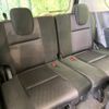 nissan serena 2016 -NISSAN--Serena DAA-GFC27--GFC27-022145---NISSAN--Serena DAA-GFC27--GFC27-022145- image 11