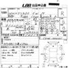 mitsubishi delica-d5 2014 CFJ1687544 image 3