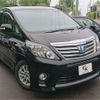 toyota alphard 2014 -TOYOTA 【秋田 301】--Alphard DBA-ANH25W--ANH25-8051210---TOYOTA 【秋田 301】--Alphard DBA-ANH25W--ANH25-8051210- image 1