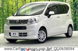 daihatsu move 2017 -DAIHATSU--Move DBA-LA150S--LA150S-1042751---DAIHATSU--Move DBA-LA150S--LA150S-1042751-