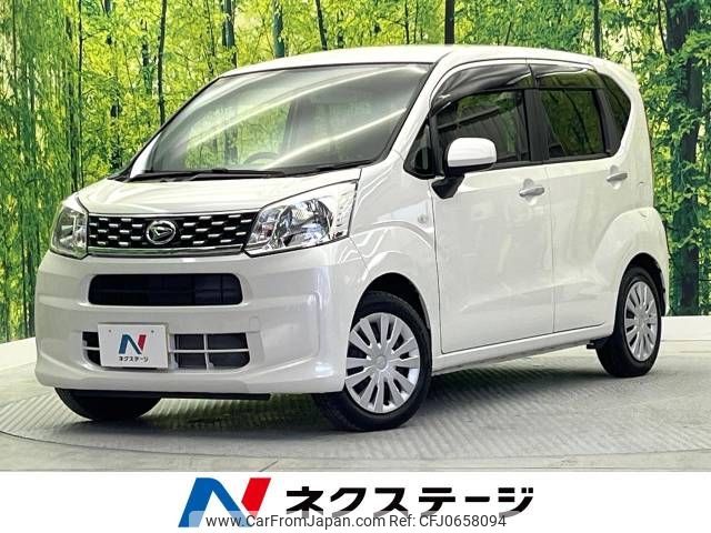 daihatsu move 2017 -DAIHATSU--Move DBA-LA150S--LA150S-1042751---DAIHATSU--Move DBA-LA150S--LA150S-1042751- image 1