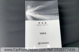 toyota yaris 2020 NIKYO_JG10532