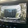 toyota alphard 2019 -TOYOTA--Alphard DBA-AGH30W--AGH30-0293510---TOYOTA--Alphard DBA-AGH30W--AGH30-0293510- image 4