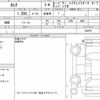 nissan serena 2018 quick_quick_DAA-HFC27_004978 image 6