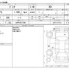 mazda demio 2016 -MAZDA 【水戸 502ﾃ5265】--Demio LDA-DJ5FS--DJ5FS-157192---MAZDA 【水戸 502ﾃ5265】--Demio LDA-DJ5FS--DJ5FS-157192- image 3