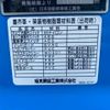 mitsubishi-fuso canter 2017 GOO_NET_EXCHANGE_0700644A30250416W003 image 45